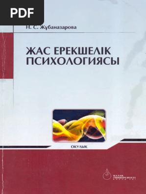 Анал және пилинг порно