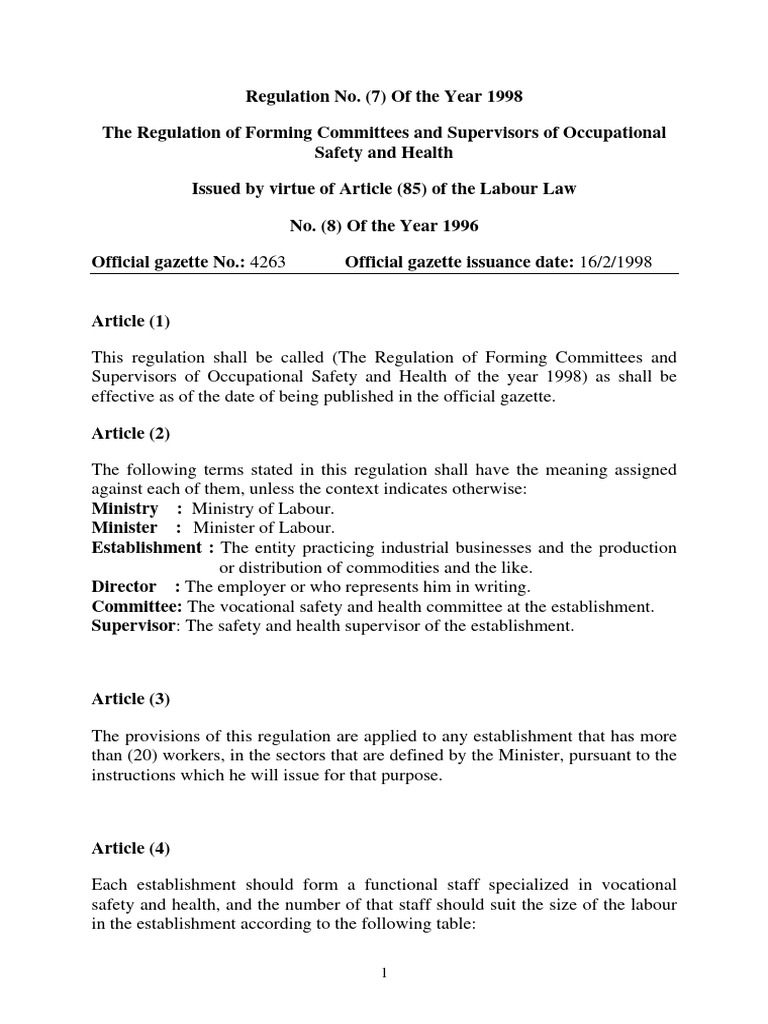 Regulation No. (7) of The Year 1998 | PDF