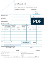 11 Billing Forms