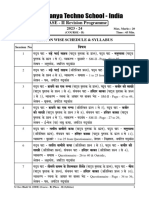 X Class Hindi SL (CBSE) (Course - B) (Phase - II) (Syllabus) (2023-24)