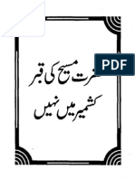 Maseeh Ki Qabar Kashmeer Main Nahee Munazira (Ahtisab Vol3)