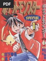 Pocket Monsters Special Manga Volume