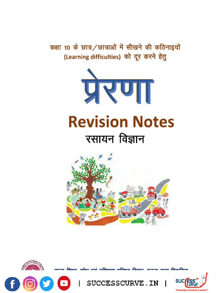 Class 10 science revision notes pdf molecules nature