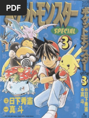 Pocket Monsters Special Manga Volume | PDF