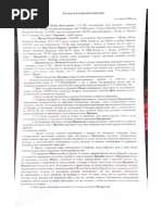 cori 1716468271?v=1