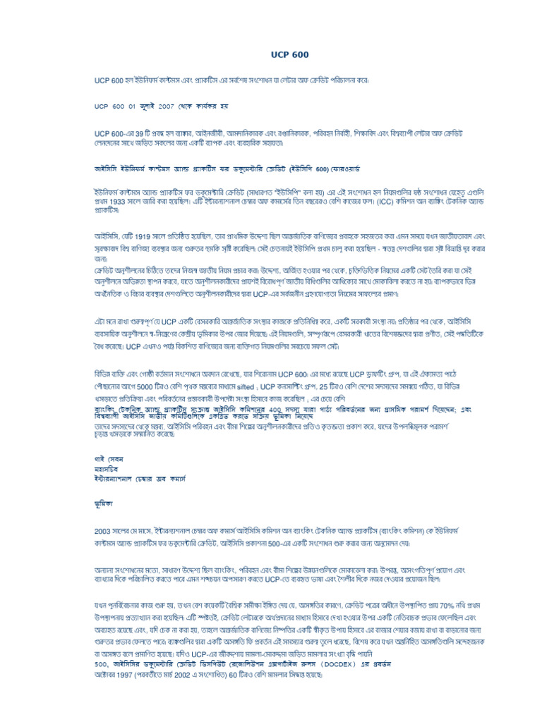 Translated Copy of UCP-600 | PDF