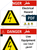 ملصقات Danger