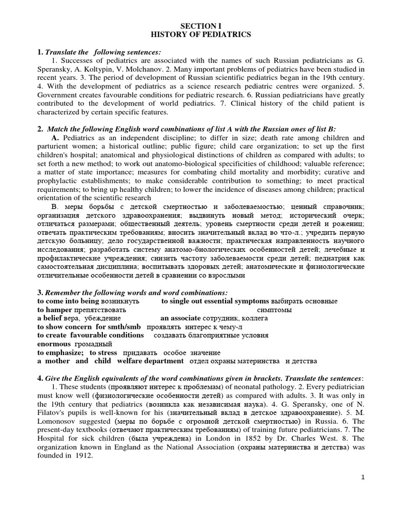 DEVELOPMENT HISTORY IN PEDIATRICS visual data 3