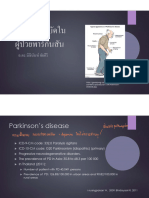 PX341 - 07.2 - Parkinson (PT) - 2