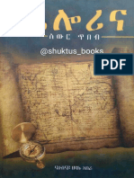 11 - (@shuktus - Books)