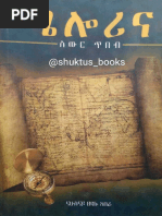 11 - (@shuktus - Books)