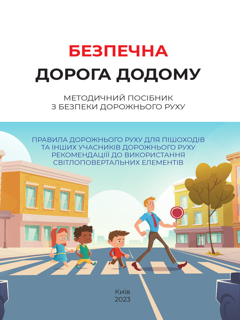 PDD A5 Print - New | PDF