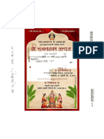 Satyanarayana Pooja Invitation Card