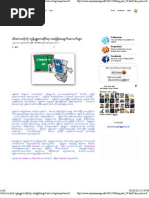 Download Basic Computer by Win Swe SN70662324 doc pdf