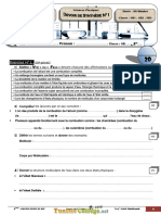 Devoir de Synthèse N°1 Collège Pilote - Physique - 8ème (2016-2017) MR Galaï Abdelhamid