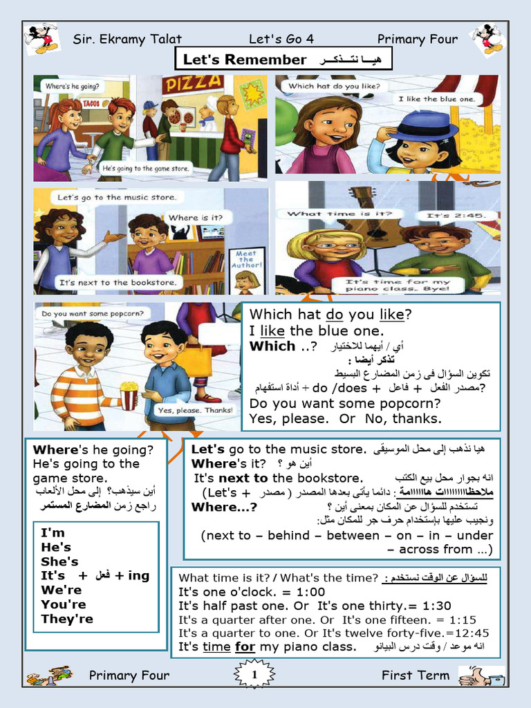 Let's Go 4 Final Revision | PDF