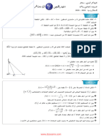 dzexams-2as-mathematiques-225902