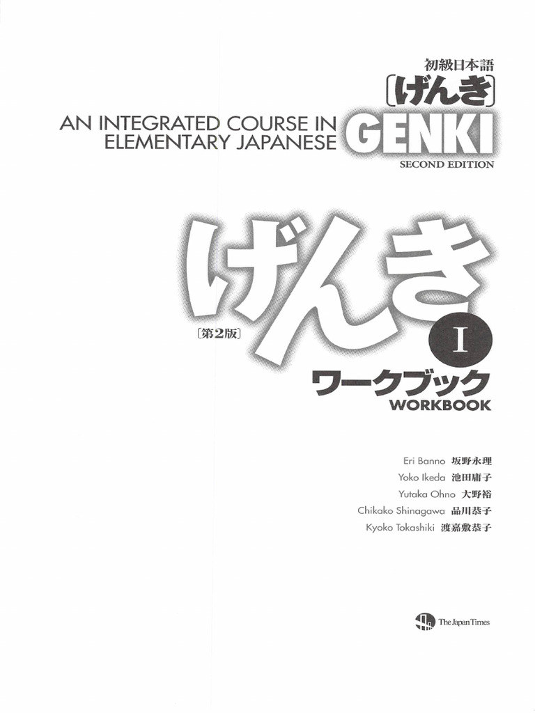 Genki 1 Workbook PDF