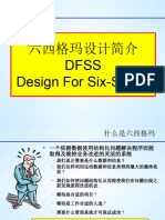 DFSS & QFD