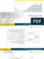 (5) ألأدب المقارن-1