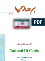 829 s3 Presentation Iran PDF