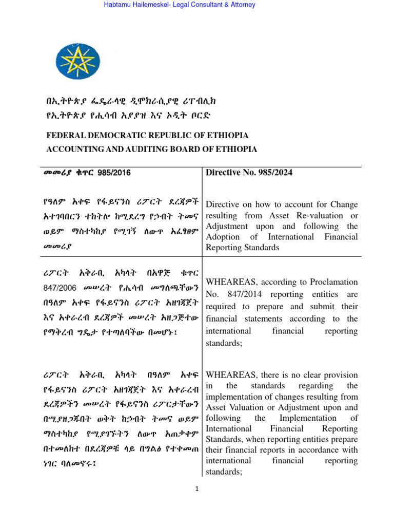 Audit Board Directive 985-2024 On How To Account For Change Resulting ...