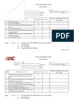 2022-08-23 Checklist Internal Audit - HR