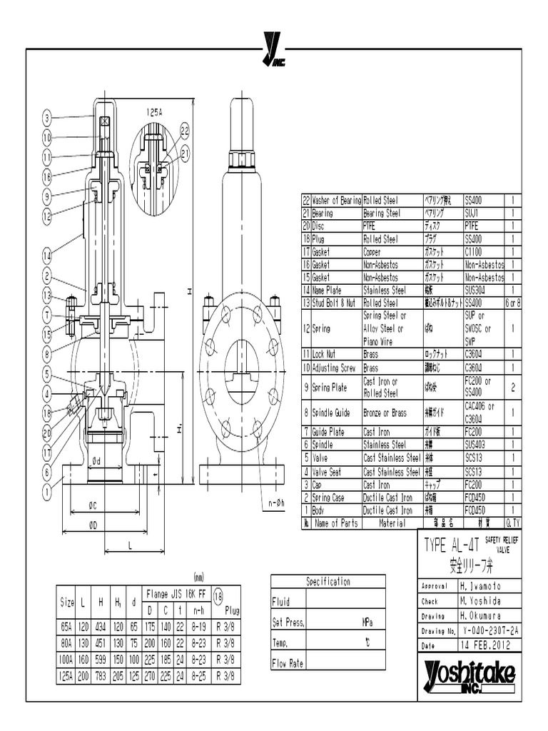 AL-4T Drawing en | PDF