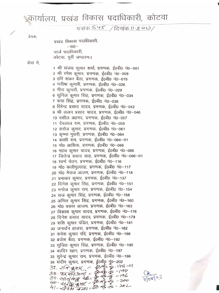 545 | PDF