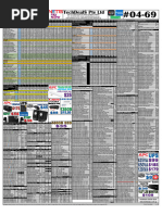 1710527878?v=1