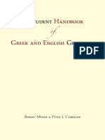 Robert Mondi, Peter L. Corrigan - A Student Handbook of Greek and English Grammar-Hackett Publishing Company, Inc. (2013)
