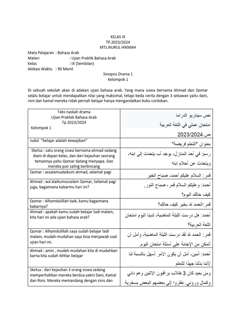 Ujian Praktik Bahasa Arab Kelas 9 | PDF
