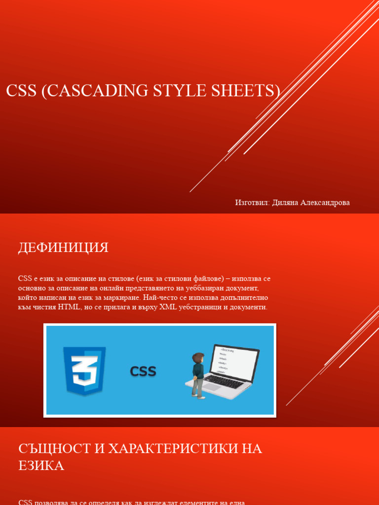 Css cascading style sheets pdf