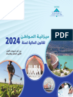 Budget Citoyen LF 2024 - VAr VF