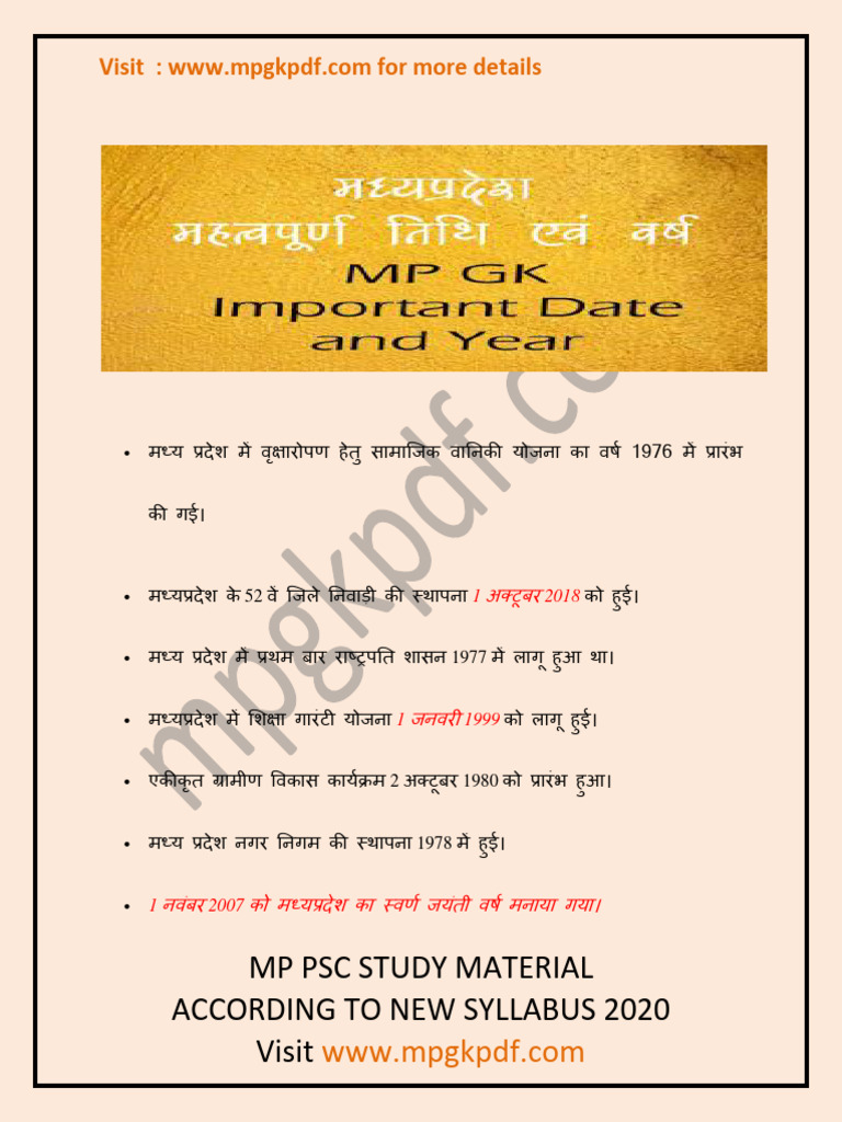 MP One Liner GK Visit | PDF