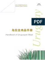 Handbook of Uruguayan Meats Eng-Chi-2