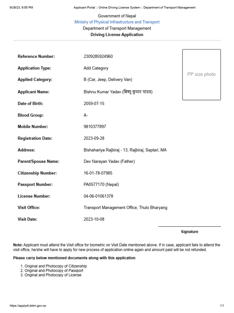 Applicant portal online driving license system department of