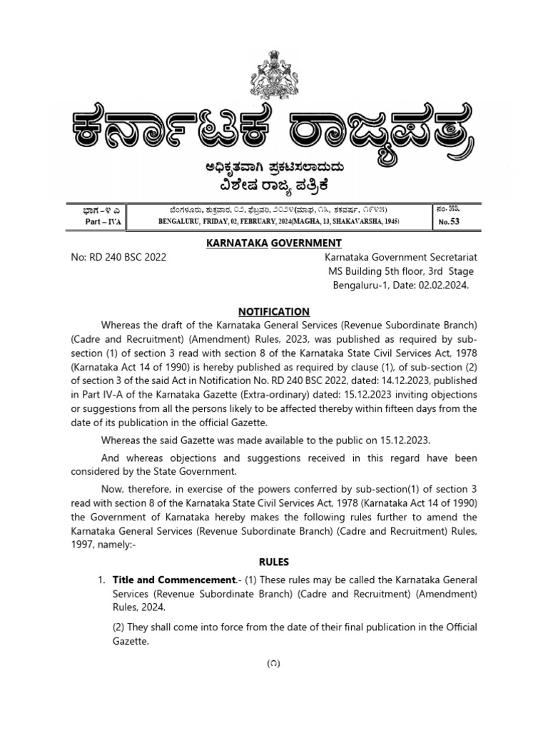 Karnataka Revenue Service Rules Update | PDF | Government | Justice