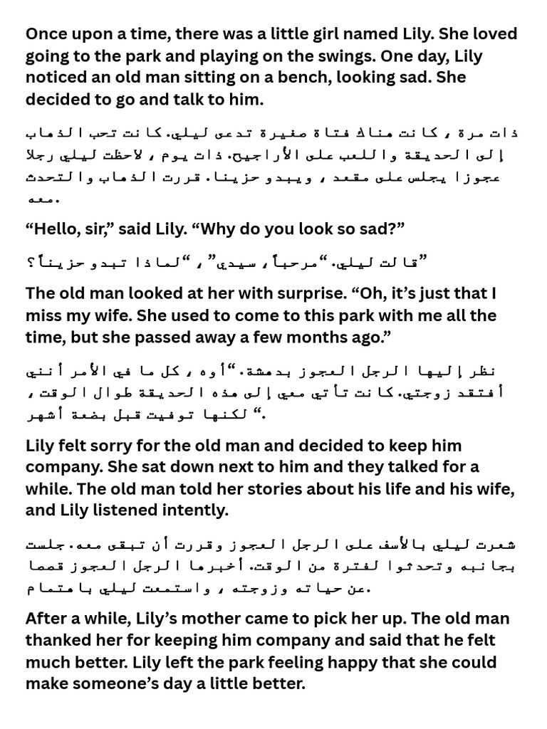 sad-story-english-translation-pdf