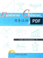 Business Chinese 101