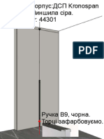 господарська шафа (3)