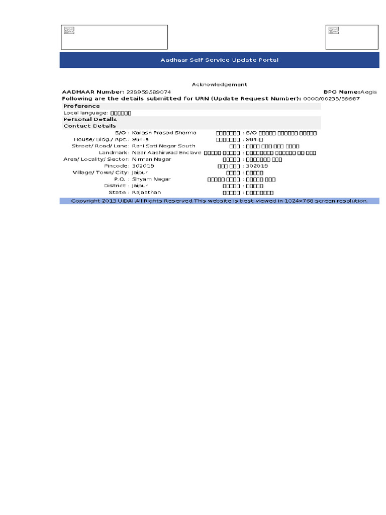 Acknowledgement | PDF