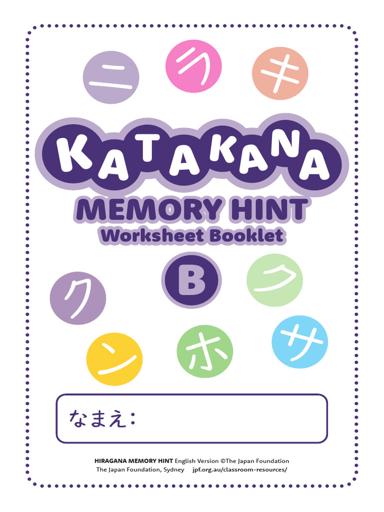 Katakana Worksheets B PDF Mobile Software Japanese Words And Phrases