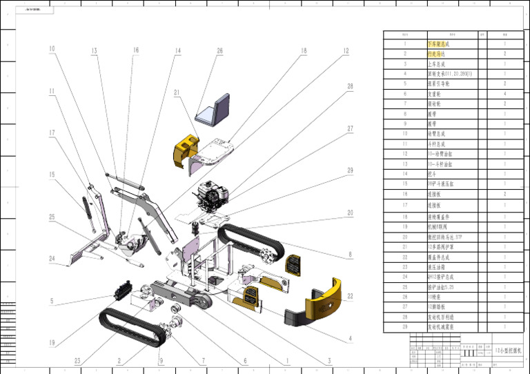 QH12 Part List | PDF