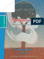 10 0011 02 - Mathimatika - A Dimotikou - Tetradio Ergasion - Teuchos G