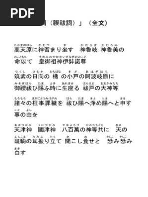 fc355cadbb3197c6820f8fbf3d3e10da | PDF