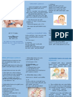 PDF Leaflet Hipotermi Compress
