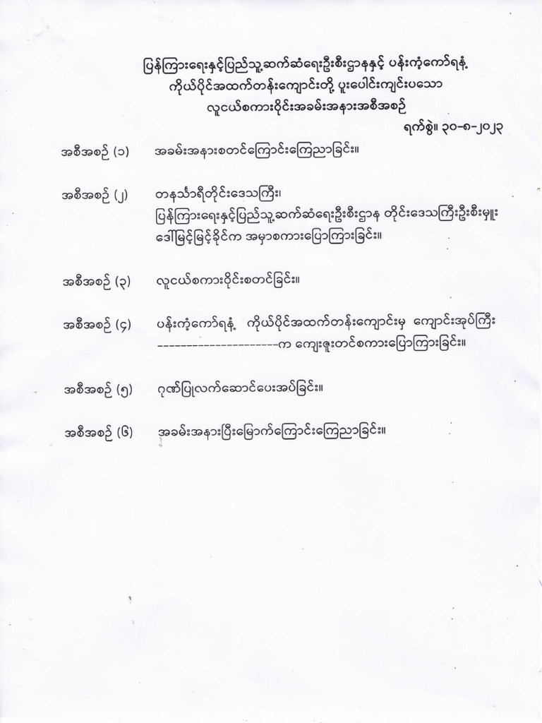 13578 | PDF