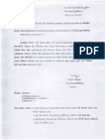 Report File 12 Case Abdominal Exam