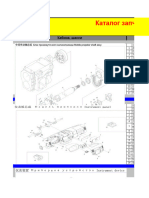 Foton - BJ3251DLPJB 1049C